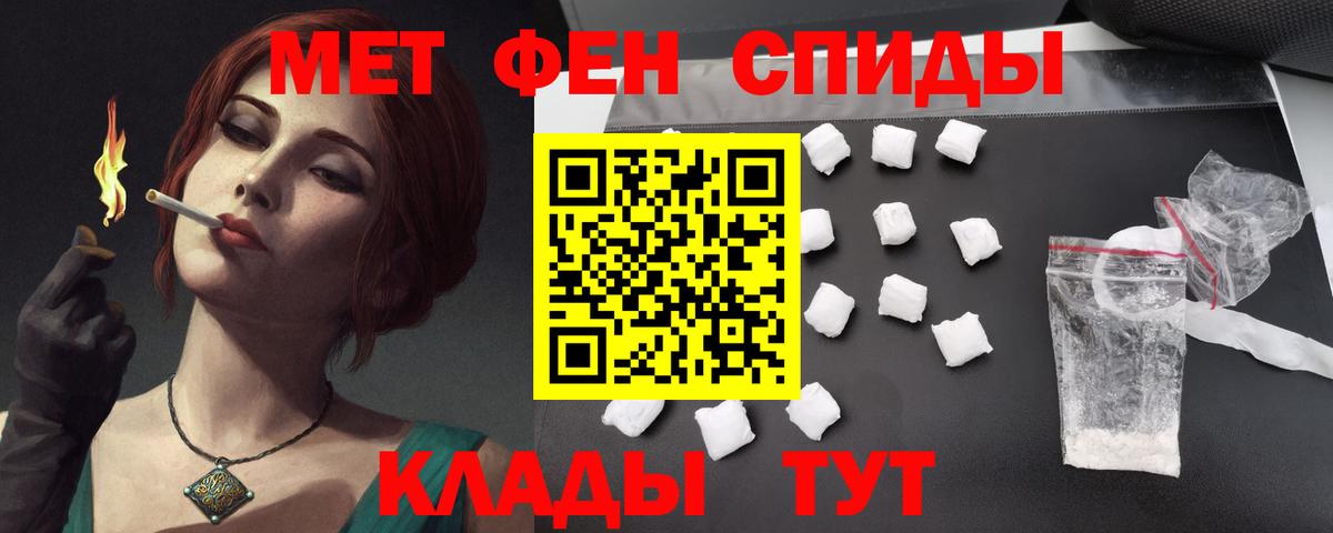 Amphetamine Розовый Нарьян-Мар