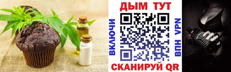 Печенье с ТГК марихуана  купить закладку  Нарьян-Мар 