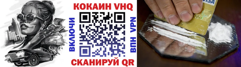 КОКАИН Перу  Нарьян-Мар 