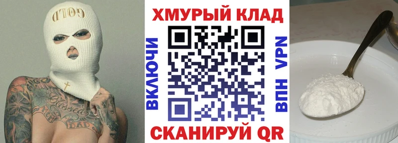 ГЕРОИН гречка  где можно купить   Нарьян-Мар 