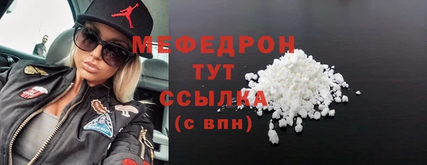 молекула духа Рославль
