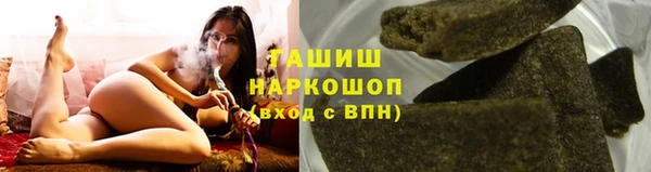 гашиш Алексеевка