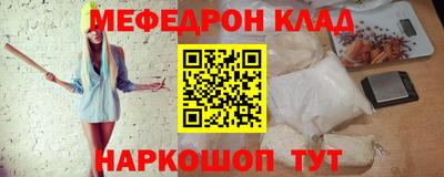 MDMA Керчь