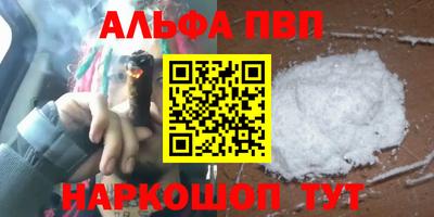 меф Павлово