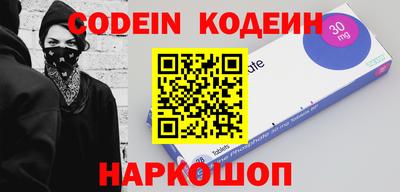 эйфоретик Кизляр