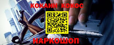эйфоретик Кизляр