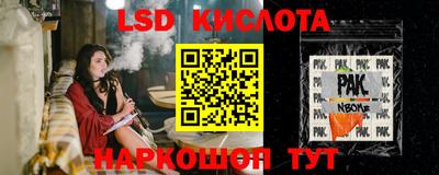 эйфоретик Кизляр