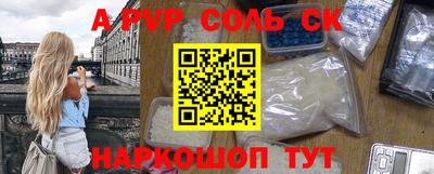 MDMA Керчь