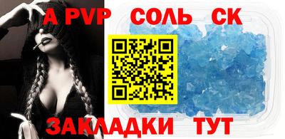 эйфоретик Кизляр