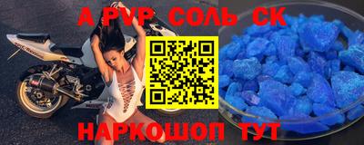 а пвп мука Отрадное