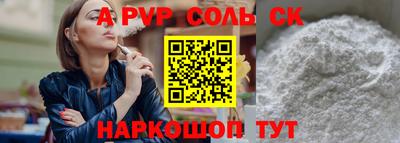 эйфоретик Кизляр