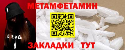 MDMA Керчь