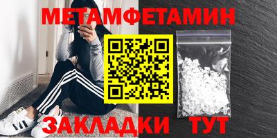 MDMA Керчь