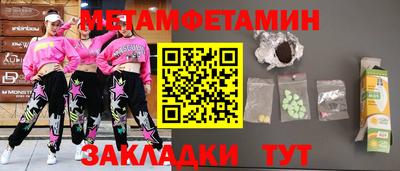 MDMA Керчь