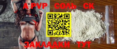 MDMA Керчь