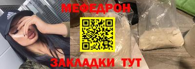 эйфоретик Кизляр