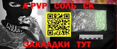 стаф Кизилюрт