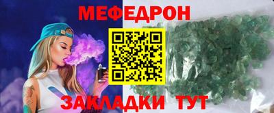 эйфоретик Кизляр