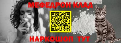 эйфоретик Кизляр