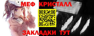MDMA Керчь