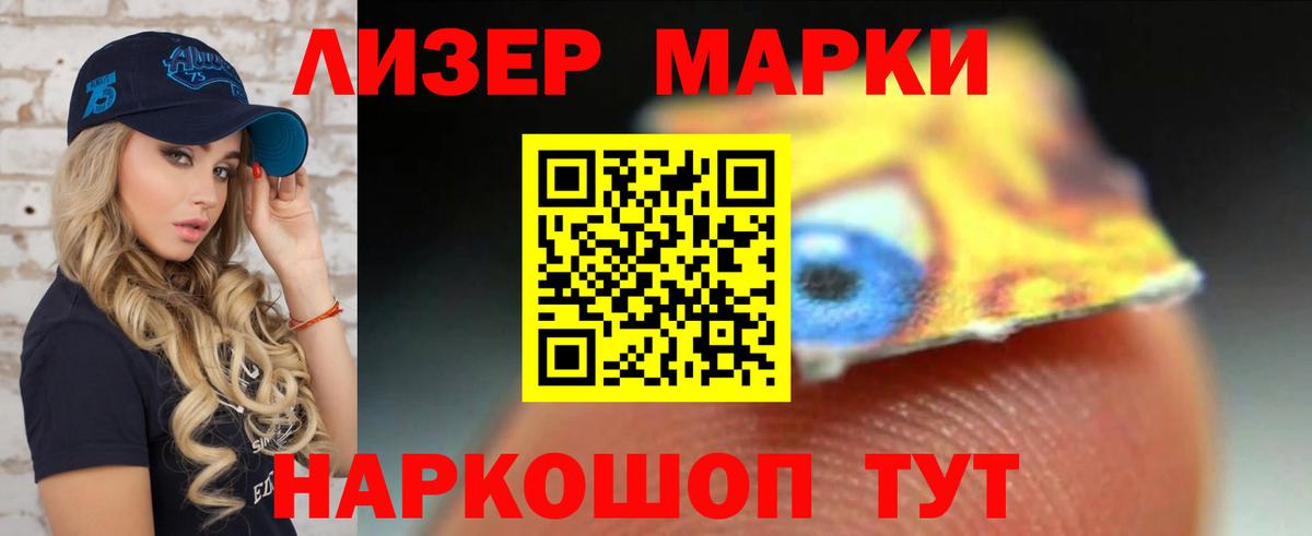 Нарьян-Мар  Лсд 25 экстази кислота  Вход с VPN  Лсд 25 экстази кислота 