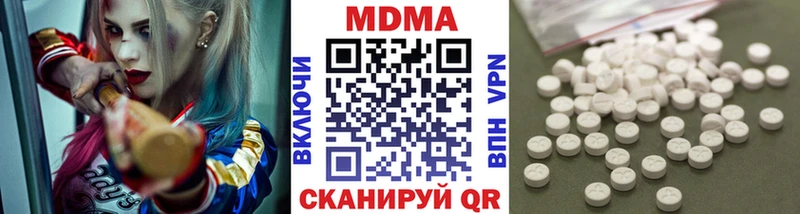 MDMA молли shop телеграм Нарьян-Мар