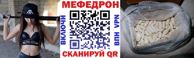 МЕФ кристаллы Нарьян-Мар
