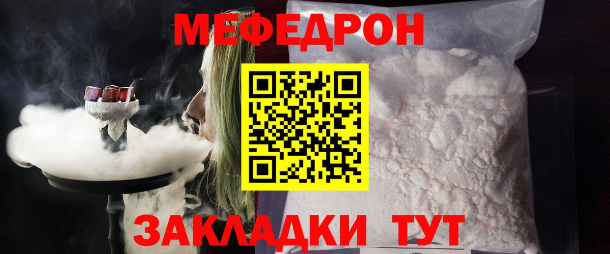 Меф кристаллы Нарьян-Мар