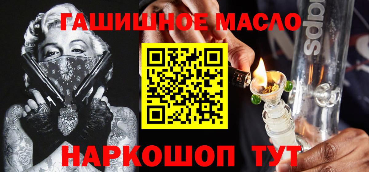 mega сайт  ТГК THC oil  Вход с VPN  хочу наркоту  Дистиллят ТГК вейп  Нарьян-Мар 