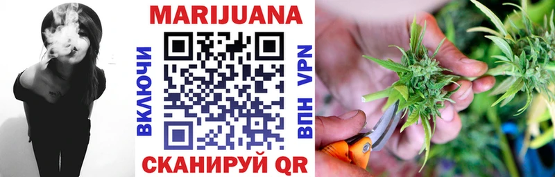 продажа наркотиков  Нарьян-Мар  МАРИХУАНА тримм 