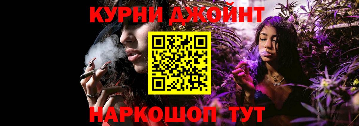 МАРИХУАНА конопля Нарьян-Мар