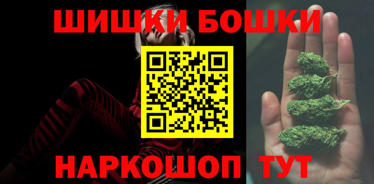 МАРИХУАНА план  Каннабис OG Kush  Нарьян-Мар  Шишки марихуана тримм  Вход с VPN 